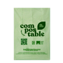 Bolsa Basura Compostable